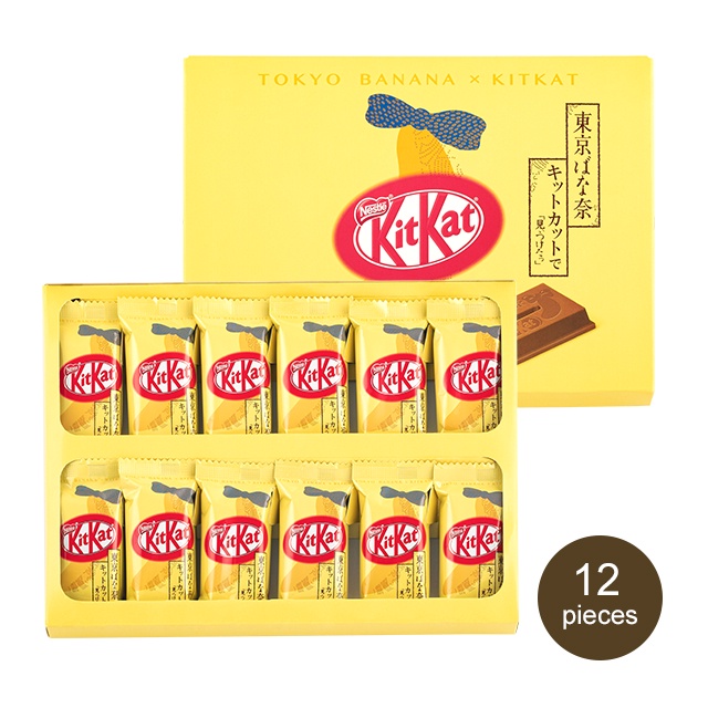 

[PRE ORDER] Tokyo Banana X Kit Kat Japan / Sugar Butter Tree X Kit Kat