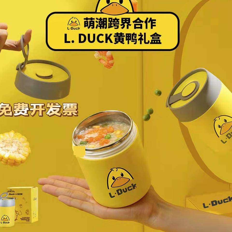 ➷ L DUCK BREAKFAST CUP / BABY FOOD CONTAINER 550 ML 304 STAINLESS STEEL / TERMOS SOUP BUBUR MPASI AN