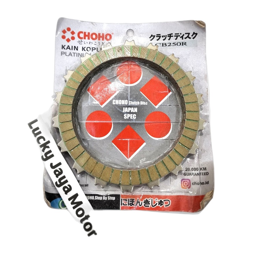 Plat Kampas kopling Cbr 250 Cbr250 R lama Old Thailand CHOHO