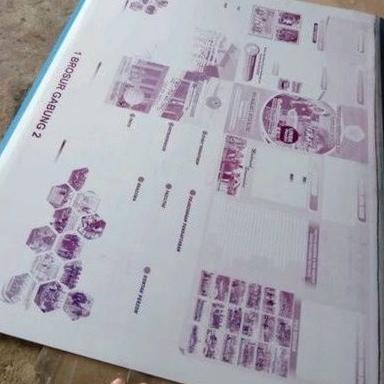 Seng Alumunium Plat Bekas Percetakan Koran Ready Bandung