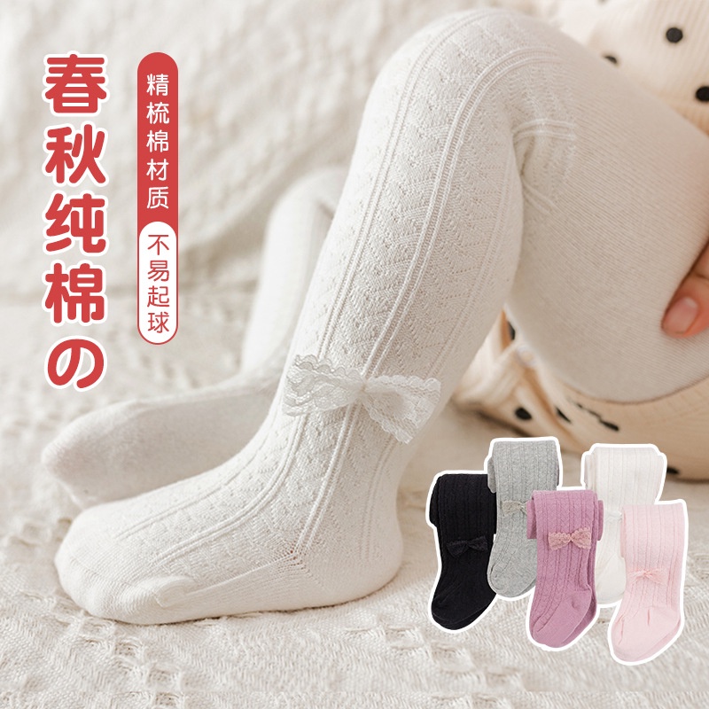 C14 Legging tutup kaki bayi / legging tutup kaki anak moti pita renda