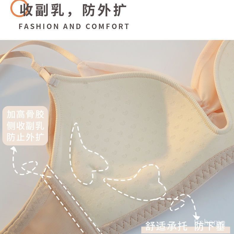 Jepang gadis manis Jepang pakaian dalam wanita rasa bernapas bra dada kecil mengumpulkan tidak ada c
