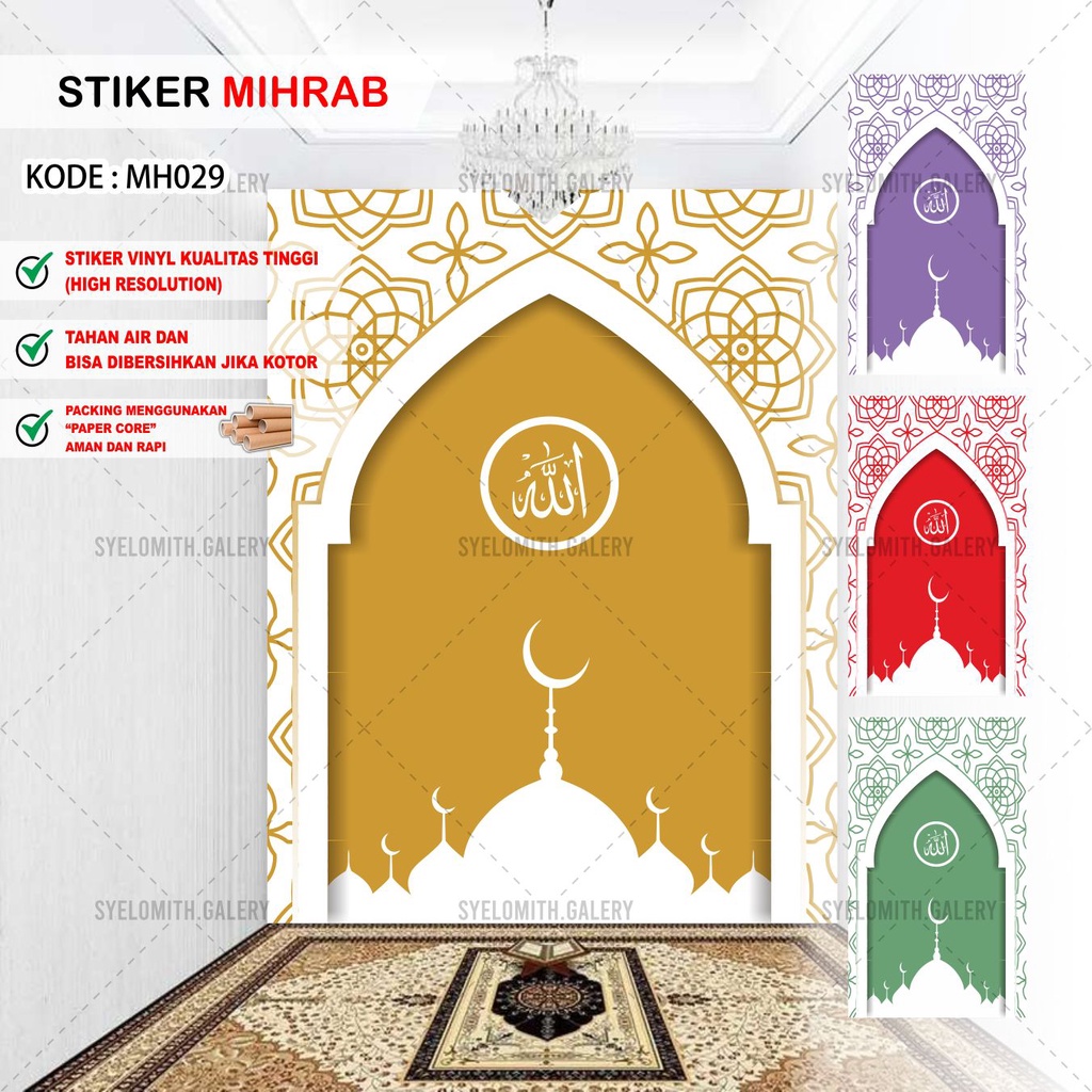 Stiker Dekorasi Musholla / Mihrab - Wallpaper Musholla - Wallpaper Dinding Musholla bisa Custom