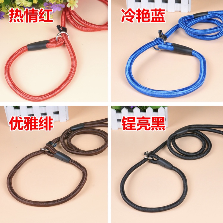 Tali Tuntun Anjing kucing/Rantai anjing nilon pet rope pet leash pet chain dog training leash tali anjing  /Pet buddy dog leash