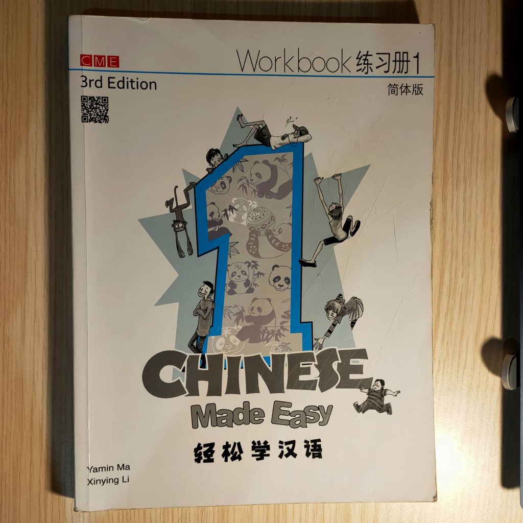 Chinese Made Easy 1 Workbook 3rd Edition [BUKU BEKAS]