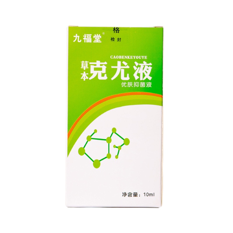 Obat kutil Herbal Penghilang Kutil Obat Kutil Tangan, Kutil Kaki,  Obat Papiloma Penghilang Kutil Pe