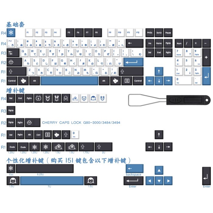 Best Seller Gmk Arctic Clone Keycaps Pbt Cherry Profile