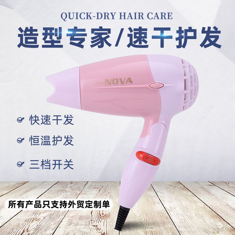 HD001 Hair Dryer  / Mini Hairdryer Lipat / Pengering Rambut Murah / Perawatan Rambut