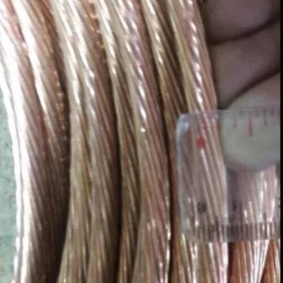 ► Kabel BC atau Grounding 50mm / 50 mm Asli ▲
