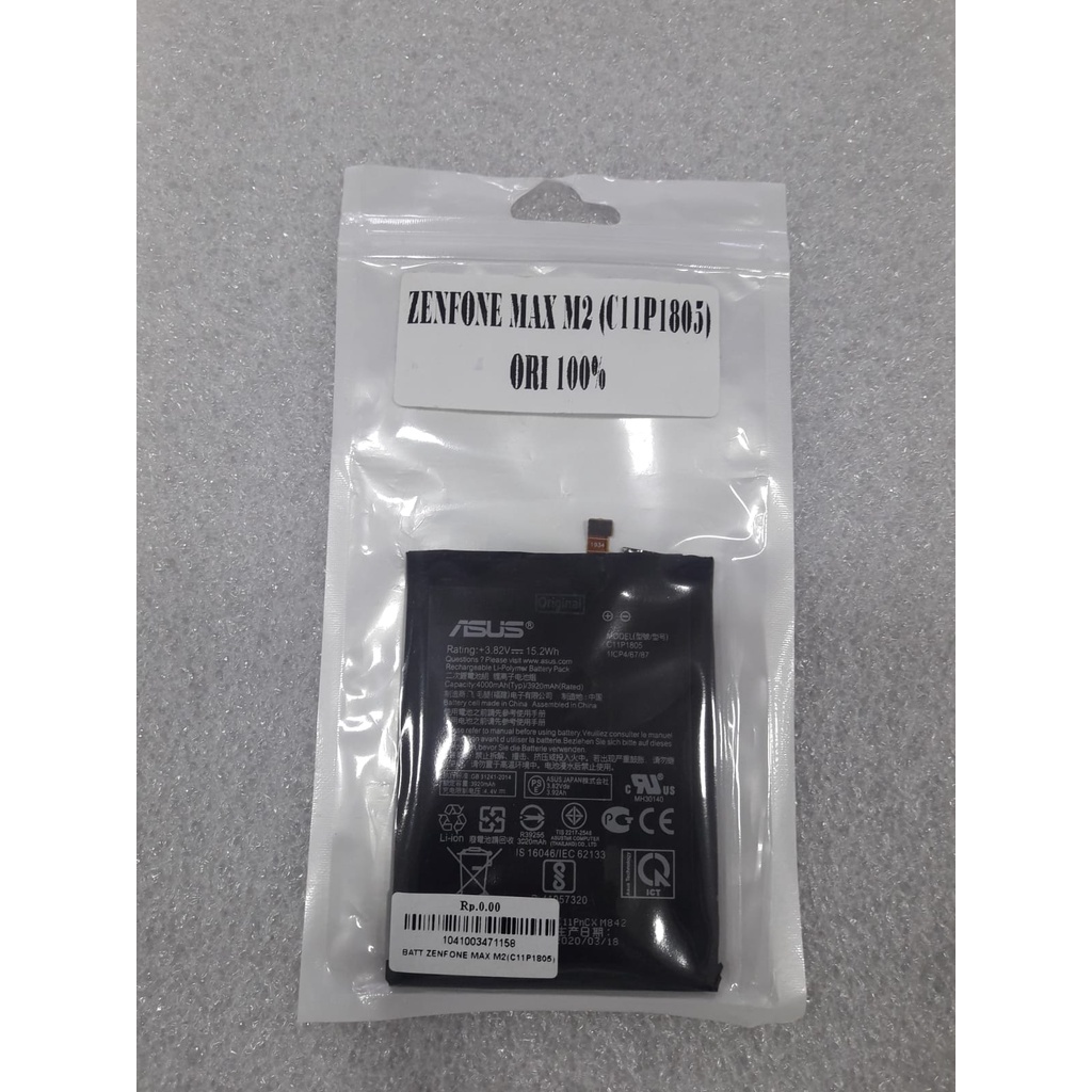 BATERAI ASUS ZENFONE MAX M2 C11P1805