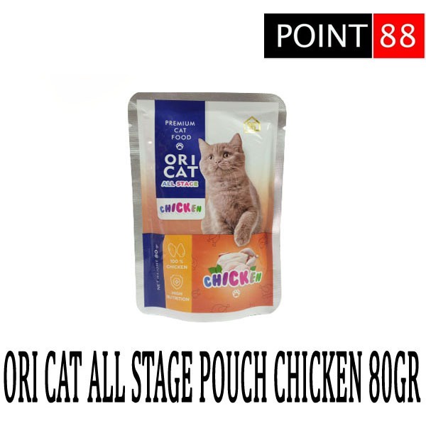 ORI CAT Pouch 80gr ALL STAGE