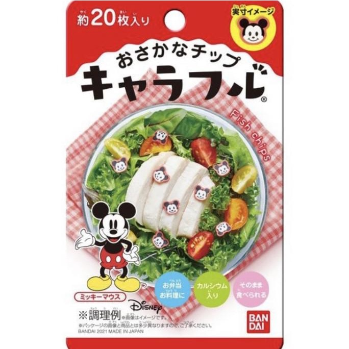 

~@~@~@~@] Charaful Mickey Mouse 2g [Sprinkle] / Abon Jepang Chatacter Mickey