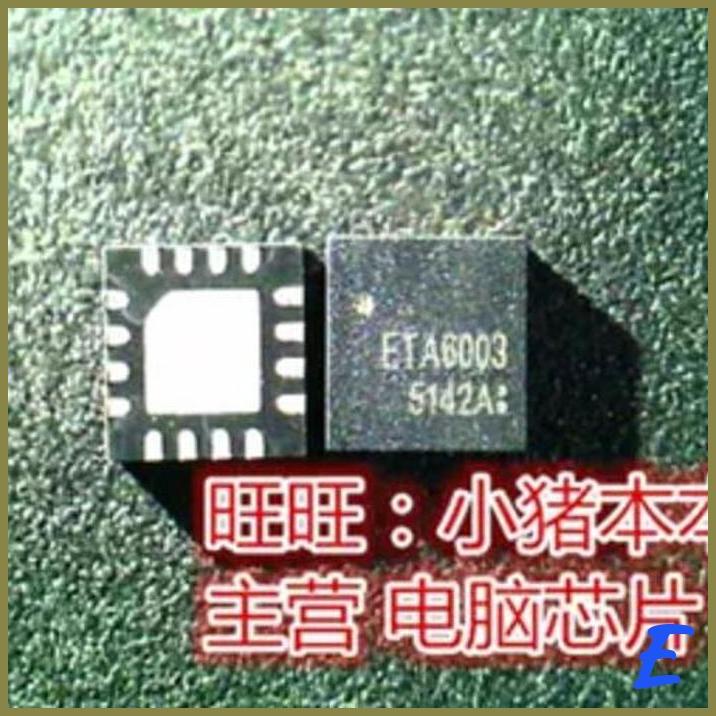 

ETA6003Q3Q ETA6003Q ETA6003 QFN-16 SMD [JWE]