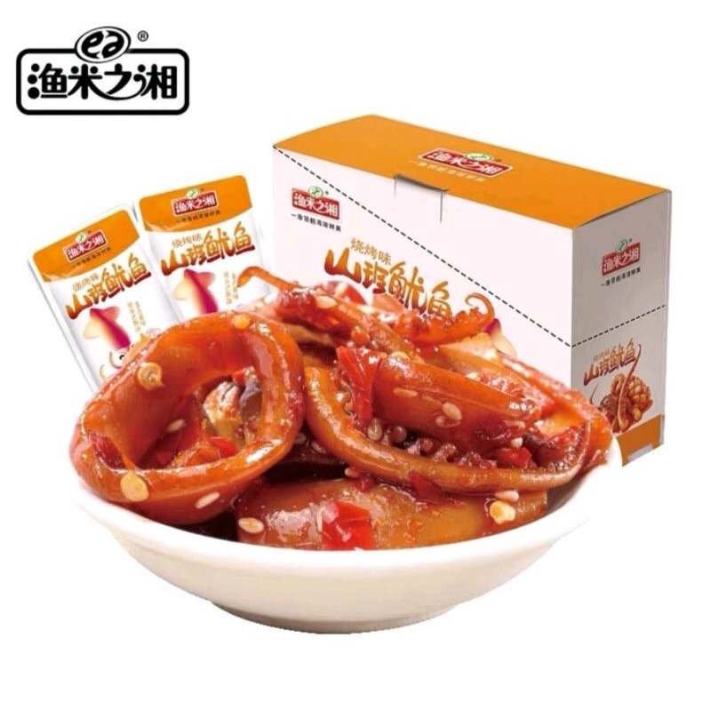 [HALAL] Spicy Squid Snack Viral Kekinian Snack Sotong