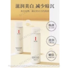 Venzen/veze Whitening Anti-Freckle Emulision