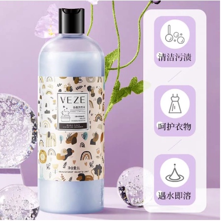 Veze Sabun Cuci Baju Detergen Laundry Pembersih Pakaian Detergen Cair Liquid 1Liter LS