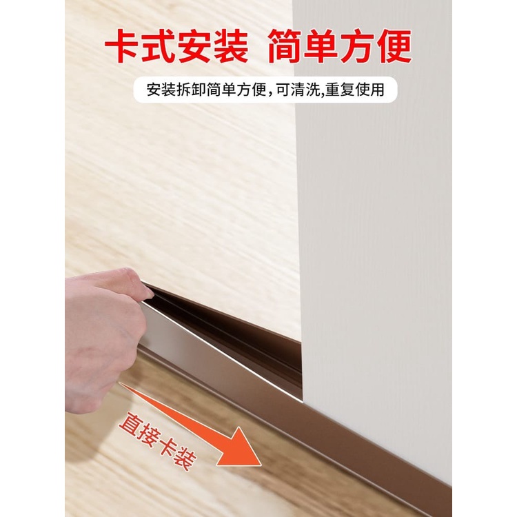 HK88 Silicon penutup celah bawah pintu anti kecoa anti suara