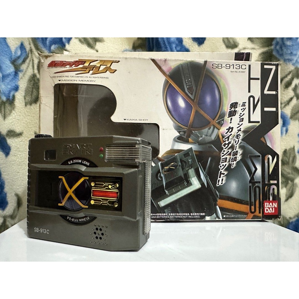 Kamen rider Faiz (Kaixa) Shot