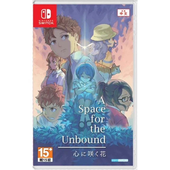 Nintendo Switch A Space for the Unbound