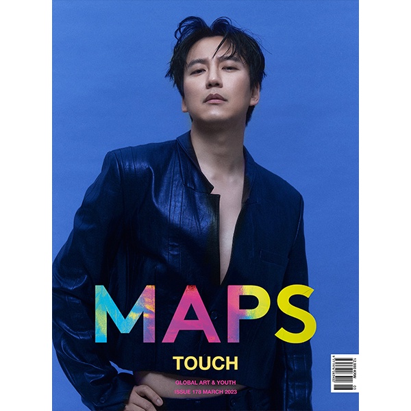 [DP PO] Maps Maret 2023 (Cover : KIM NAM GIL / Content : Kim Kyoung Wook)