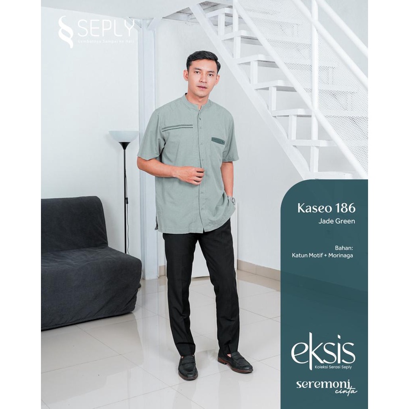 SEPLY SARIMBIT EKSIS EKSIS 213 KOKO DEWASA | SEPLY | SEPLY SARIMBIT | SEPLY 2023
