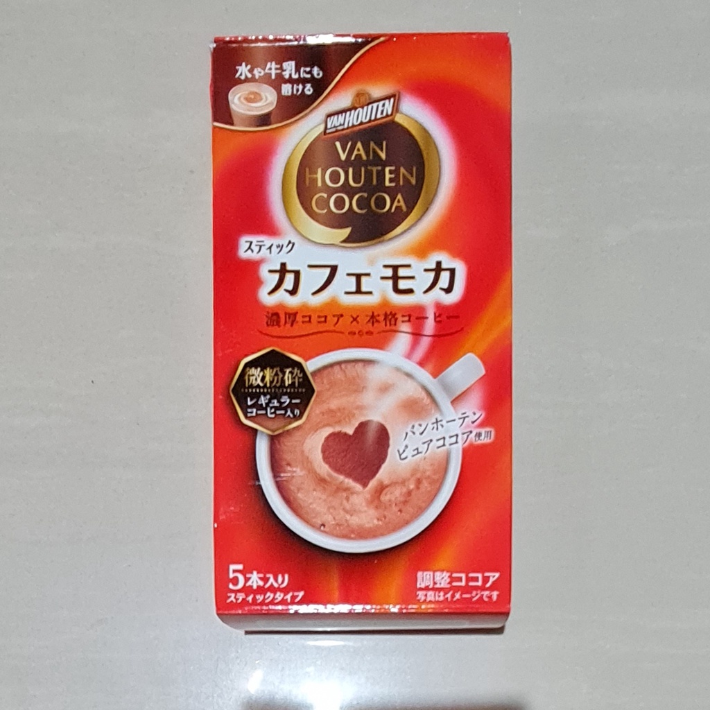 Van Houten Cocoa Cafe Mocha Latte 5 x 15 Gram