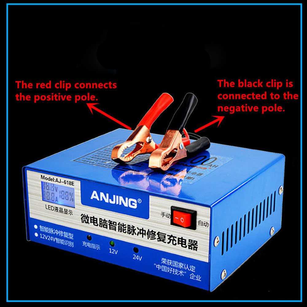 ANJING Charger Aki Mobil Lead Acid 130W 12V/24V 6-200AH - AJ-618E - Blue