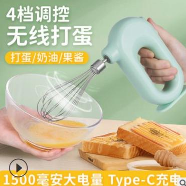 Hand mixer recharging mini/Hand mixer mini/Hand Mixer Mini 4 Kecepatan barang sale