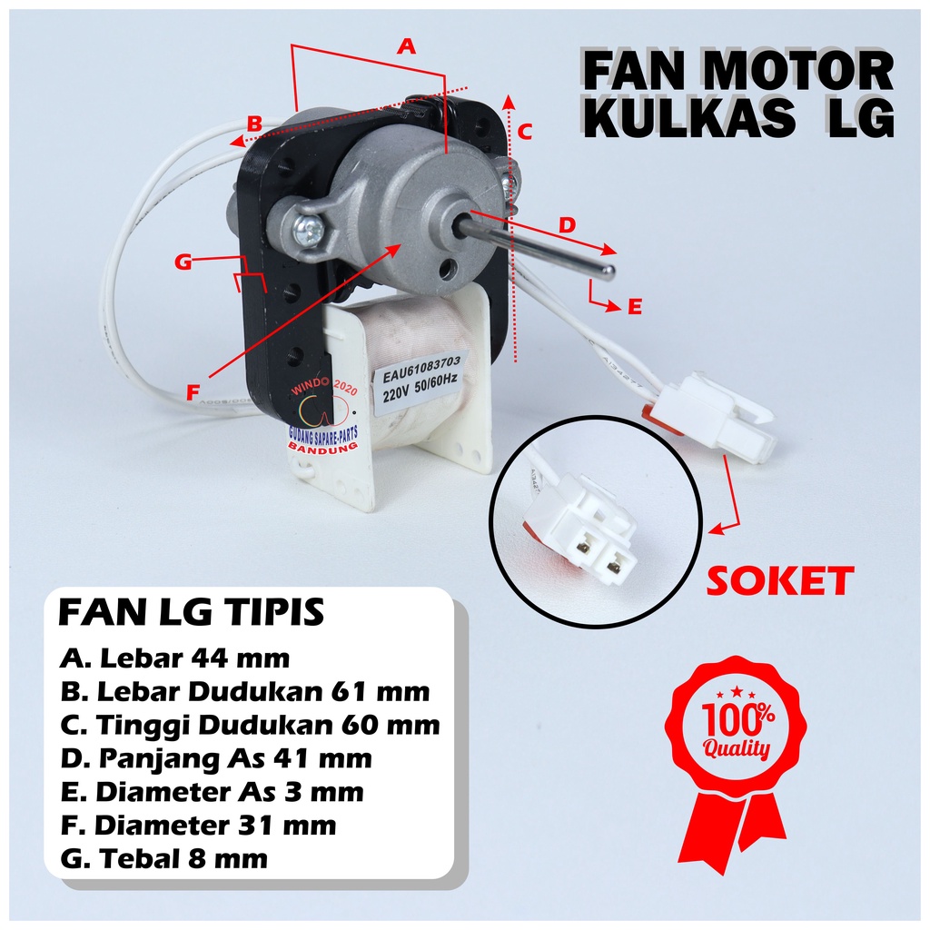 FAN MOTOR KULKAS LG | MOTOR FAN KULKAS LG | DINAMO KIPAS KULKAS LG ORIGINAL