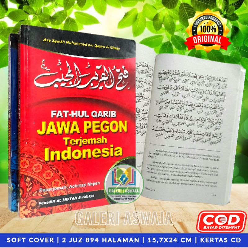 Terjemah Fathul Qorib Jawa Pegon Dan Indonesia Terjemah Fathul Qorib Jawa Pegon Indonesia Terjemah F