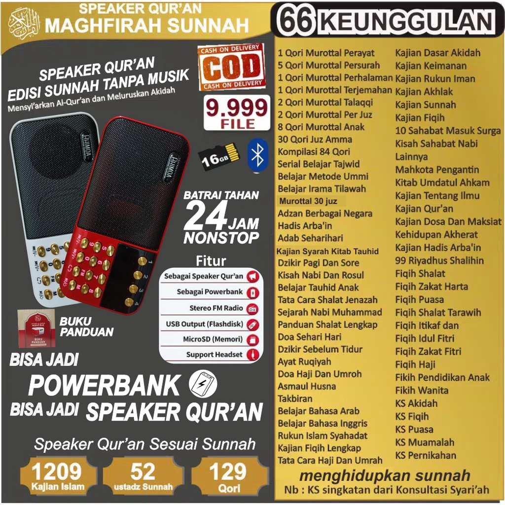 (SUNNAH+TANPA MUSIC ) speaker murottal alquran 30 juz + POWERBANK ON 24 JAM memori 16GB