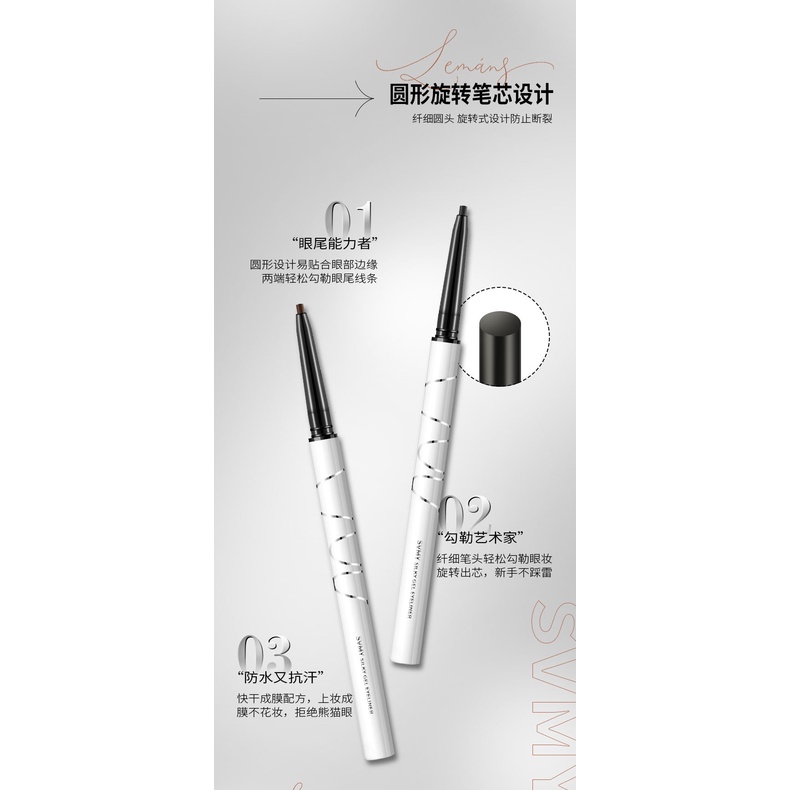 LM-858 SVMY Eyeliner Gel Pencil