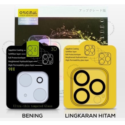 TEMPERED GLASS CAMERA IP PELINDUNG LENSA CAMERA