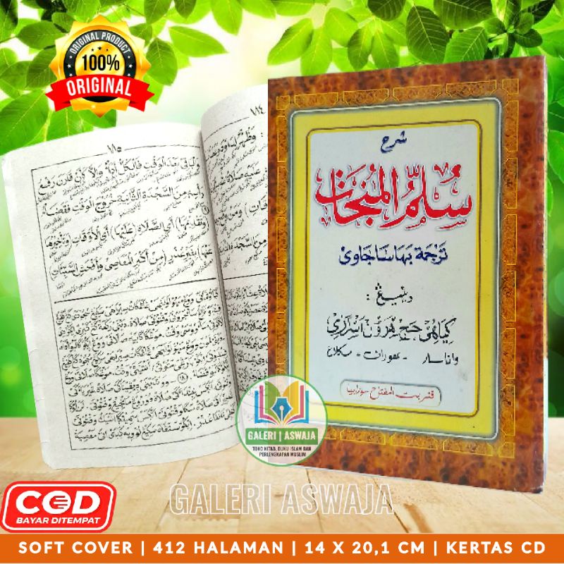 Terjemah Sulamul Munajah Jawa Pegon Berikut Penjelasannya Terjemah Sulam Munajah Jawa Pegon Terjemah
