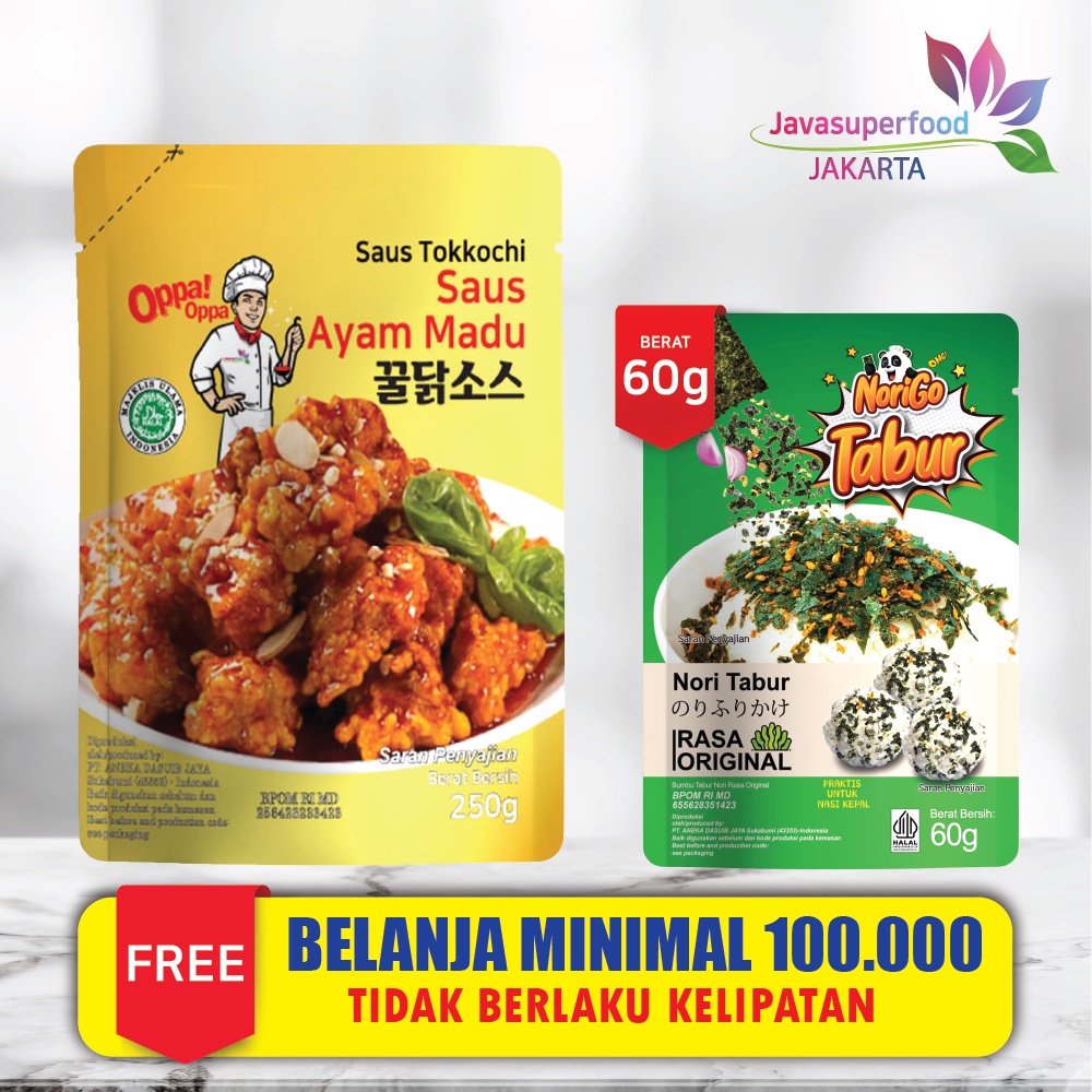 (HALAL) Saus Instan Saus Ayam Madu 250g HONEY CHICKEN SAUCE 250g