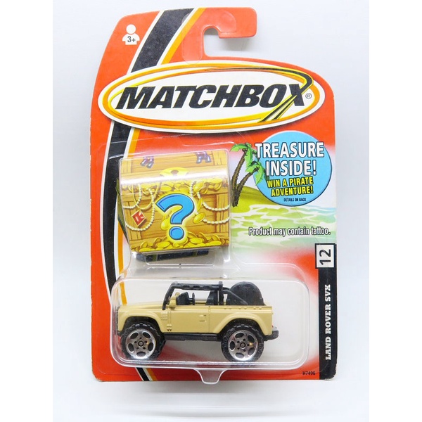 Matchbox Land Rover SVX - brown