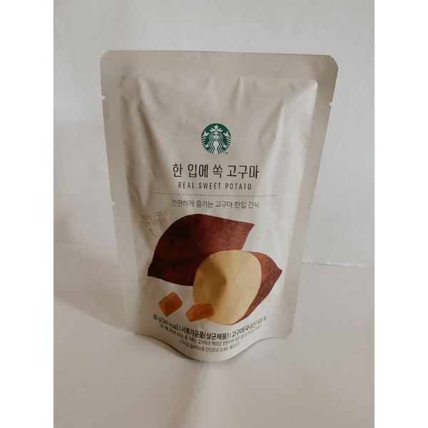 

Goguma Sweet Potato Starbucks Korea