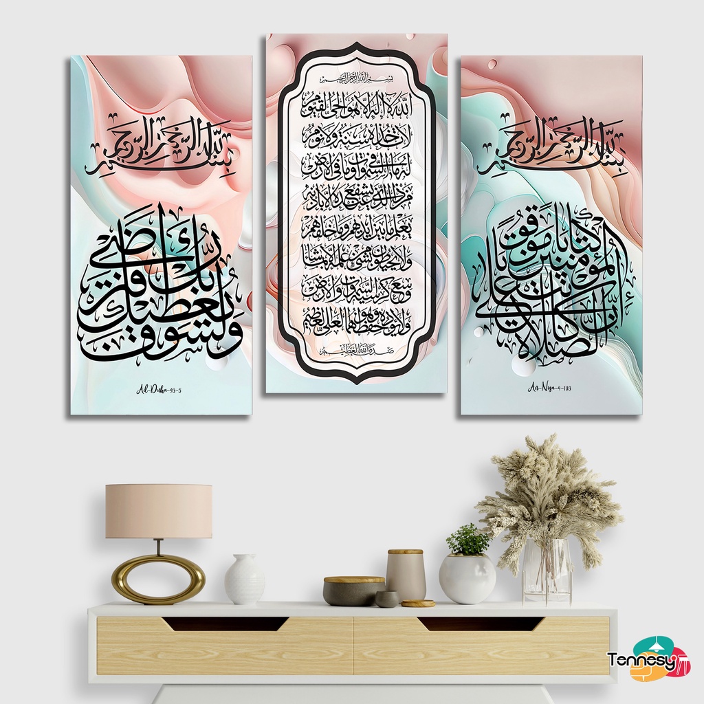 TENNESY Hiasan Dinding Kaligrafi Ayat Kursi Ad-Duha An-Nisa 15x30cm Dekorasi Dinding Kamar Tidur Pajangan Kayu Poster Dekorasi Rumah