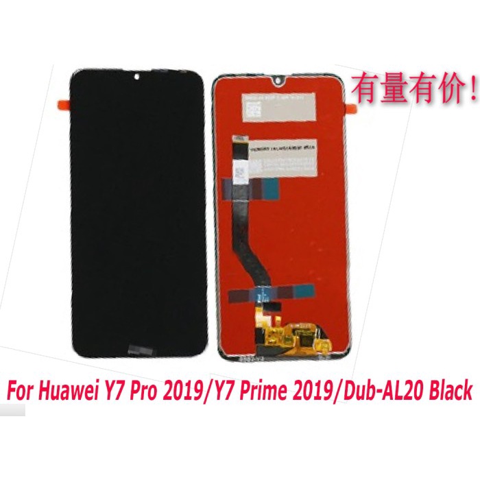 LCD TOUCHSCREEN HUAWEI Y7 PRO 2019 - Y7 PRIME 2019- BLACK - LCD TS