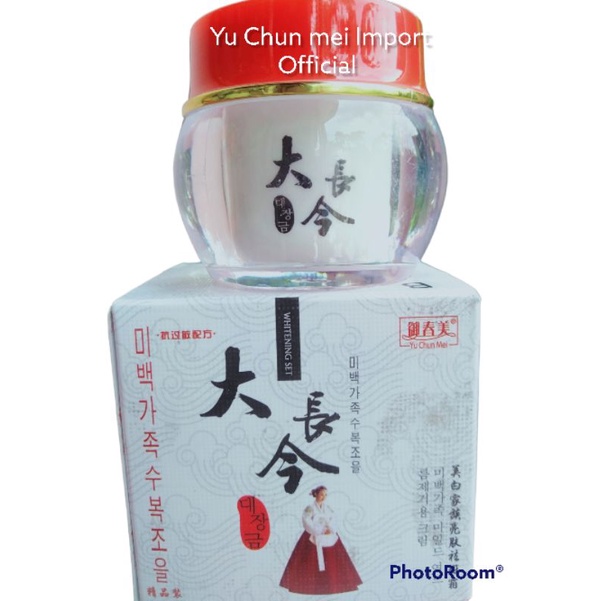 Yu chun Mei White Day Cream SIANG Korean Gingseng Extract