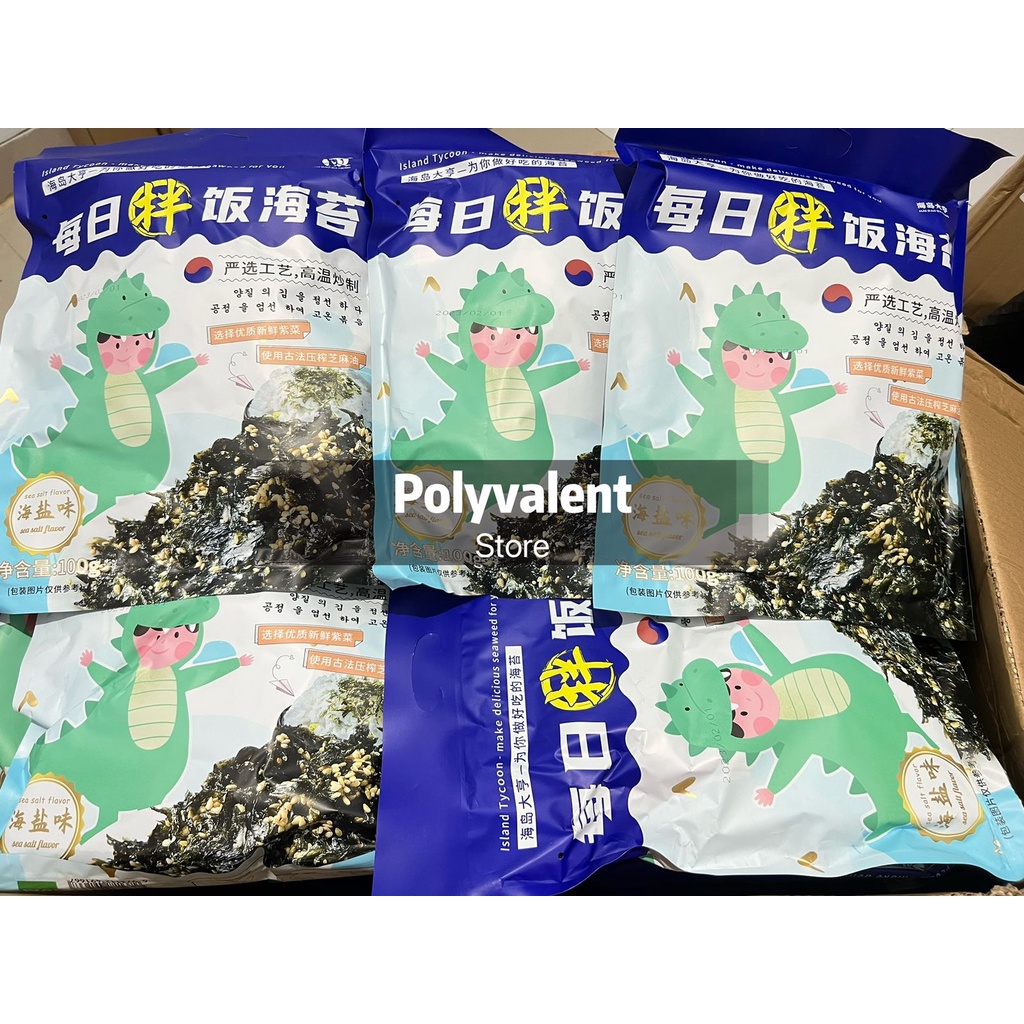 Nori tabur impor  rumput laut panggang tabur roasted seawed flakes