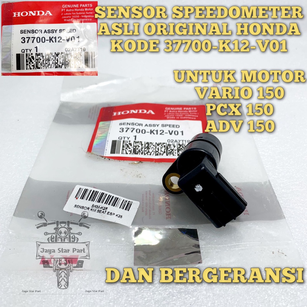 ORI SENSOR KM SPEEDOMETER SENSOR ASSY SPEED ASLI ORIGINAL HONDA KODE(37700-K12-VO1) SENSOR SPEEDOMET