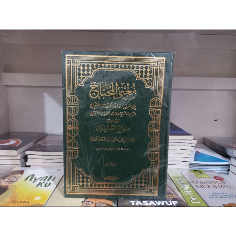 Kitab Mughni Muhtaj Syarah Minhaj Thalibin Syekh Muhammad Khatib Syarbaini 4 Jilid Darul Fikr