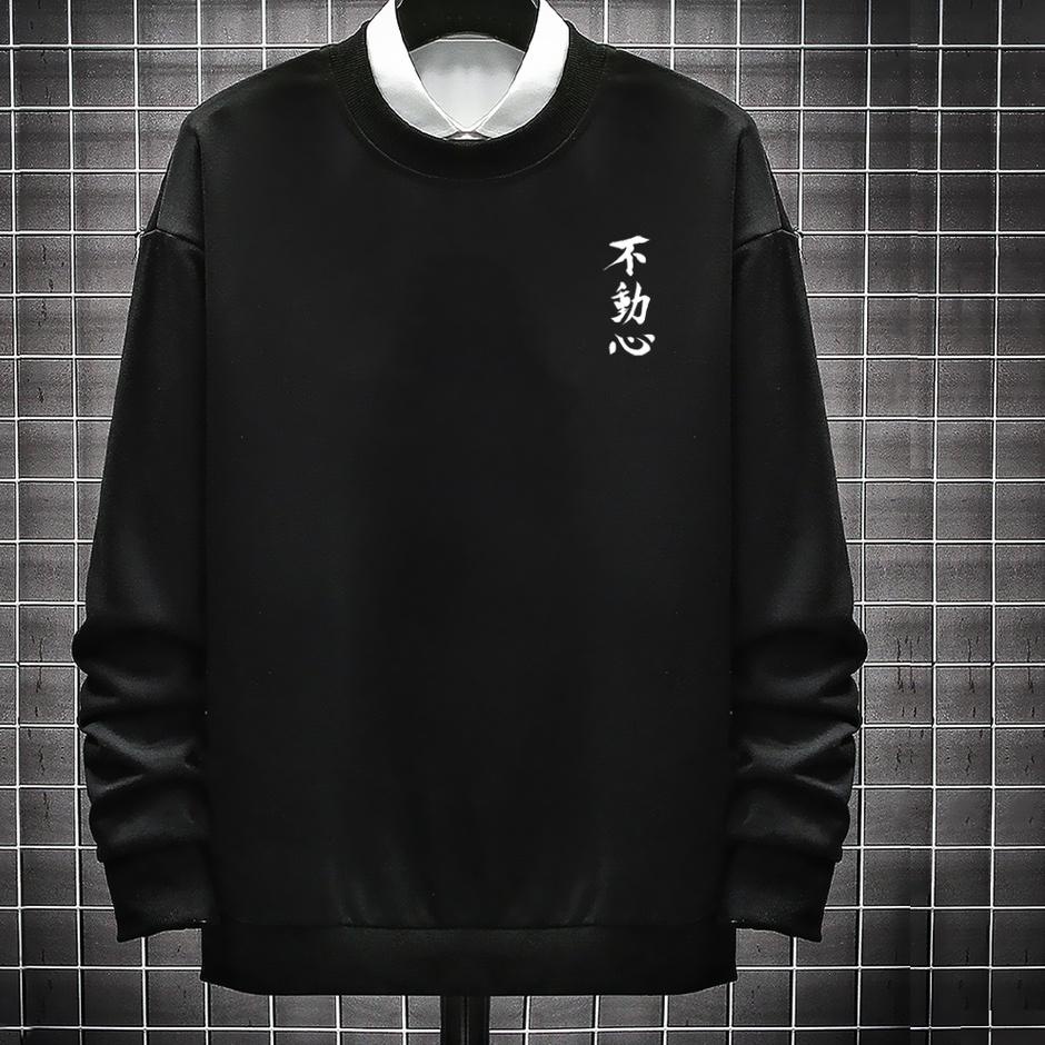 Ready Stok BlurDistrict crewneck tulisan jepang pria distro sweter anime aesthetic switer cowok flee