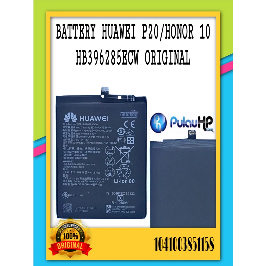 BATTERY HUAWE P20/HONOR 10 (BH396285ECW)