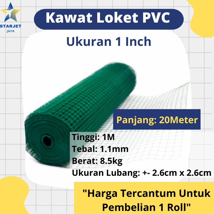 Kawat Jaring Loket PVC 1 Inch Panjang 20 Meter Hijau Anti Karat Tebal Stainless 1/4 3/4 1 Inch Ayaka