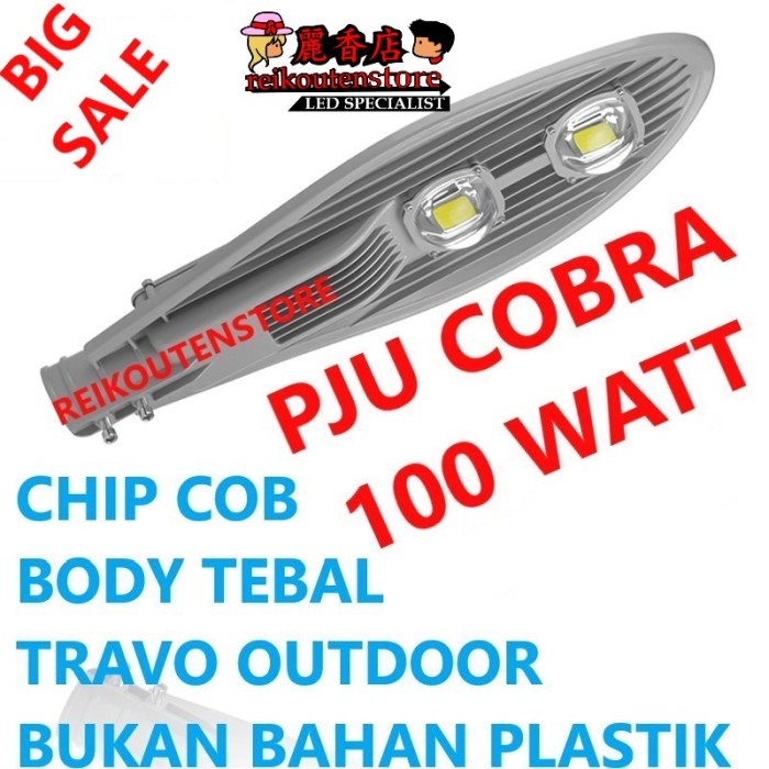 SNI LAMPU JALAN LED COBRA 100WATT PJU LED 100 WATT COB 100 W PJU KOBRA