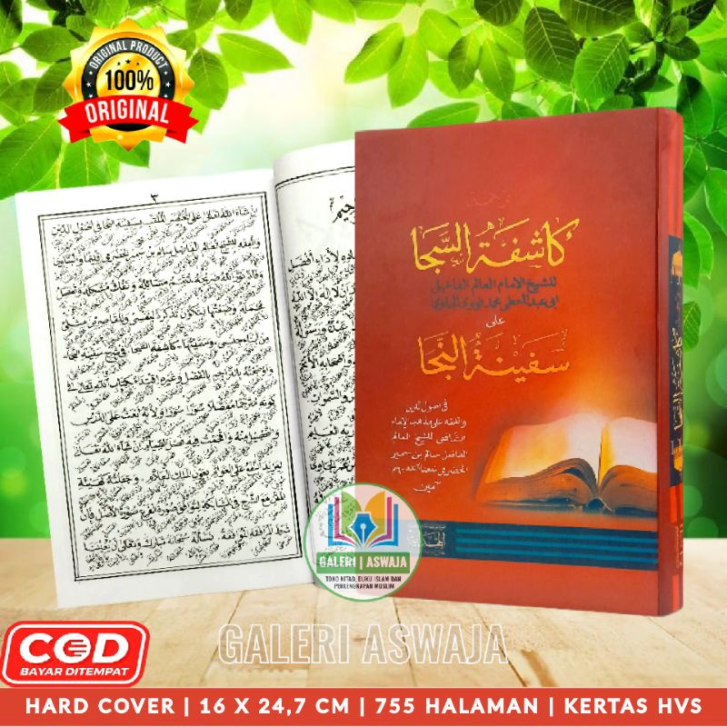 TERJEMAH KASYIFATUS SAJA JAWA PEGON TERJEMAH KASYIFATUS SAJAA JAWA TERJEMAH KASYIFATU SAJA JAWA