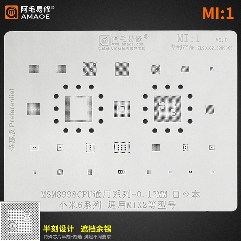 PLAT BGA ORIGINAL CPU mtk QUALCOM MI