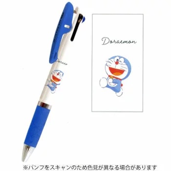 

Uni Jetstream 3 Color Multi Pen Doraemon Ballpoint Ink 0.5mm Pen Limited Edition